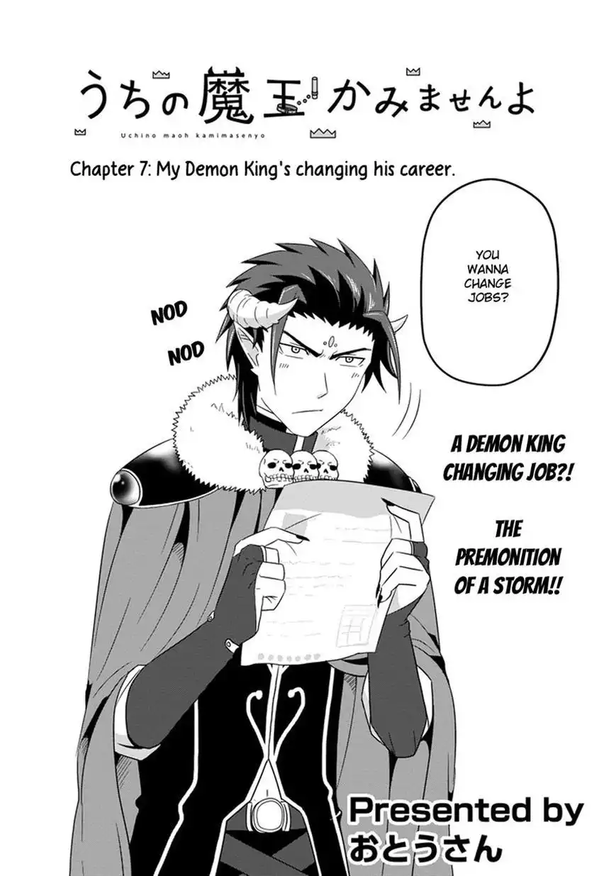 Uchi no Maou Kamimasen yo Chapter 7 3